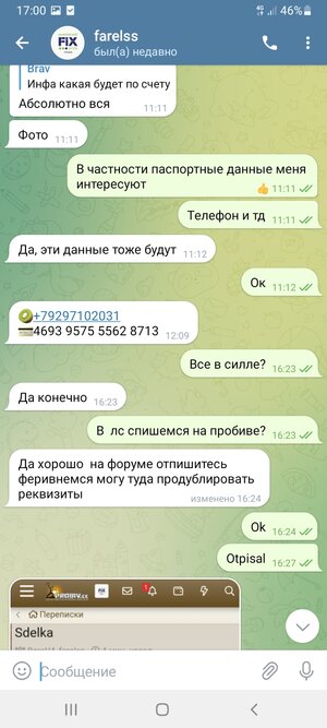 Screenshot_20220507-170037_Telegram.jpg