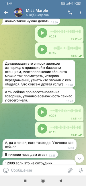 Screenshot_2023-07-21-13-44-28-921_org.telegram.messenger.web.png