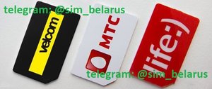 prodam-sim-karty-simki-sim-card-bez-oformleniya-i-pasporta.--9d00-1494496681993949-1-big.jpg