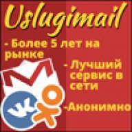 vzlom-uslugimail